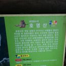 호명마을회관 이미지