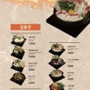 짚불맥주 - 화성시 동탄중앙로 68 | 짚불맥주