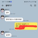 올해 11살 두찌 자랑 좀할게요 이미지