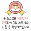 버드소리 남양주점
