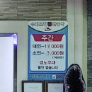 수지드림불한증막 이미지