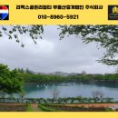 여천공용터미널 이미지