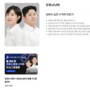 직장인 부업으로 유튜브 수익화? 유튜브남매 강의 6개월 솔직 후기