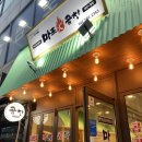 [대전/내돈내산] 대전시청 근처 한우곱창 맛집, 사장님이 친절하고 맛도 좋은 대전 둔산동 곱창 맛집...