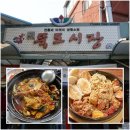 뚝도시장 이미지