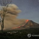 용암 이미지
