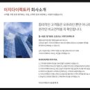 이지렌트 이미지