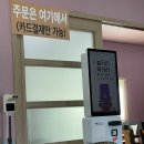 토박이주유소 이미지