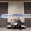 디자인씨원 이미지