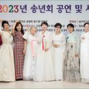 2023년 송년 시낭송 축제 화보 이미지