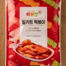 탱탱떡볶이
