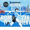국민안전정보원주 이미지
