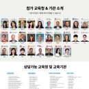 에스제이미디어 | 캐나다유학 상담, 장학혜택까지 한 번에! 성주유학 박람회 안내