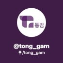 장인기획