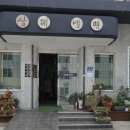 삼대함흥냉면 이미지