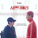 시멘틱