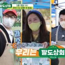 장흥상회