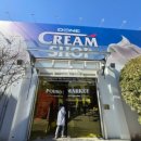 도원카센타 이미지