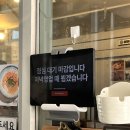 희옥 | [망원] 현 시점 시오라멘 1인자, 라멘 맛집 ‘희옥’ 내돈내산 후기 웨이팅 꿀팁