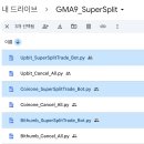 유에스디 | 투자 실험실 - 화] +4만원(+0.36%) 테더(USDT), 유에스디코인(USDC) 스테이블 코인 떨사오팔 자동매매...
