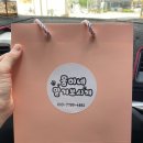 몽이네 맡겨보시개 이미지