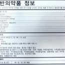 도미약국 이미지