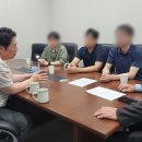 한국전력관리단