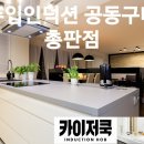 양수로 옥천-4 이미지