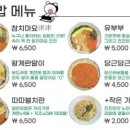 진진김밥 이미지