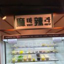 더마라홀릭 이미지