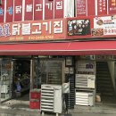 영서로2 이미지