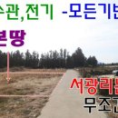 서광리-20 네이버블로그