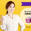 100 현지 영상으로 배우는 일본어 첫걸음 (1) 이미지