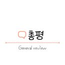 청수탕 이미지