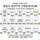 영천 충효사 가을 산사음악회 안내^^ 이미지