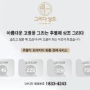 정읍장의사