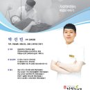 지성한의원 이미지