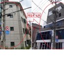 강남대로85길 5 (1) 이미지