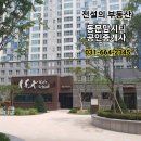 동문초등병설 이미지
