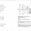 정석권 (도문),씨 의 장남(인호)군의 결혼식 공고 이미지