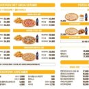 맘스터치 피자앤치킨 부산병무청점 이미지