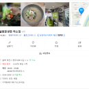 설원칡냉면하소점 이미지