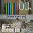 브이푸드 이미지