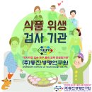 동진식품(주) 이미지
