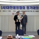 볼링볼링 이미지