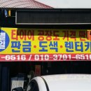 모란카센타 이미지