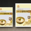 손수떡