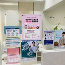 태전포도나무산부인과의원 이미지