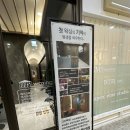 [하우스왁싱 용산점] 용산왁싱/신용산왁싱/안아픈 브라질리언왁싱 찐추천