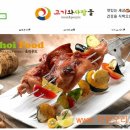 오리와사람들 이미지